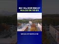 종묘 옆 초고층, 유네스코가 진짜로 뭐라 했는지 봤더니