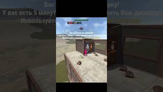 чит на раст | cheat rust  #игра #читнараст #cheatsrust