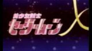 Sailor Moon Moonlight Densetsu multilanguage