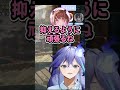 関西弁なんて喋ったことがない水無世燐央【柚原いづみ/空星きらめ/花之園橙/#ホロスターズ切り抜き/#shorts 】