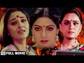 पद्मिनी कोल्हापुरे ने श्रीदेवी के लिए दी अपनी प्यार की कुर्बानी - Naya Kadam Movie - Rajesh Khanna