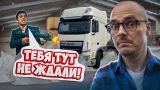 Запарковался в тупике с нар*о-БАРЫГАМИ. И как я влип с латексом на мойке!