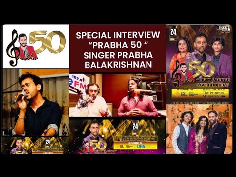 Prabha Rapper SPECIAL INTERVIEW-“PRABHA 50 “ SINGER PRABHA BALAKRISHNAN - YouTube