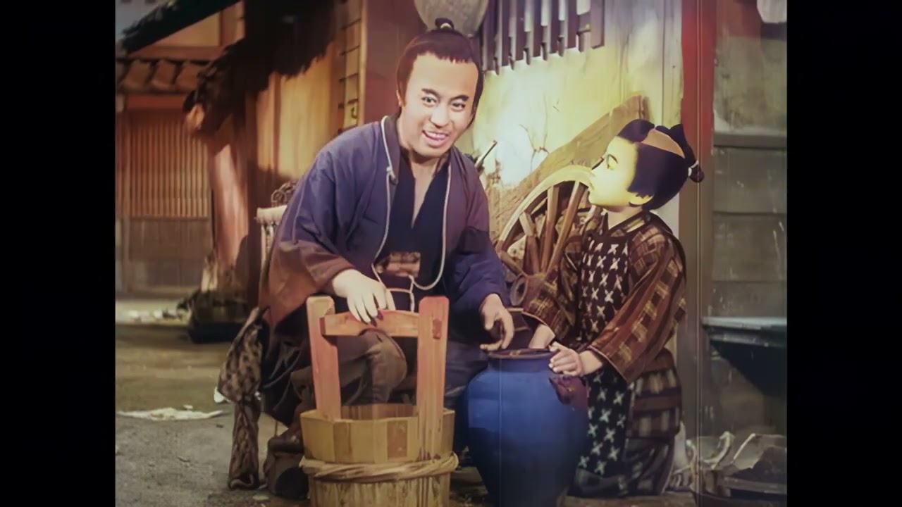 丹下左膳餘話 百萬両の壺 1935 山中貞雄 カラー化 Tange Sazen