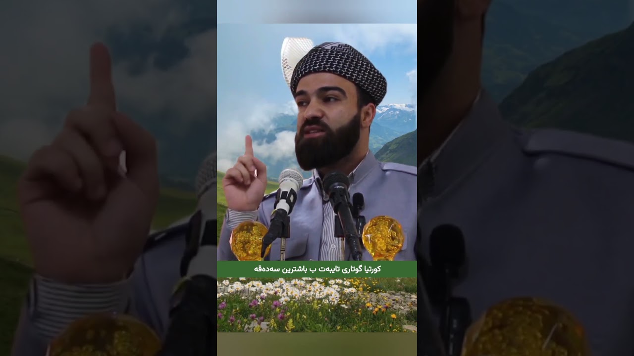 کورتیاگوتارێ