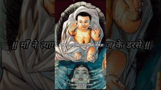 सरय पतर करण Karna Sad Life Rap Song