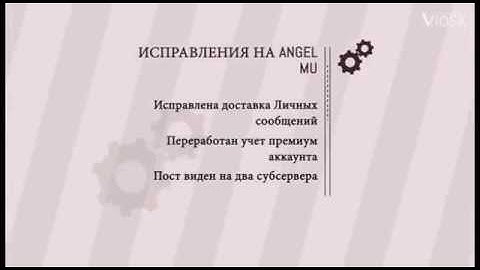 Новости сервера Mu Online - AngelMU!