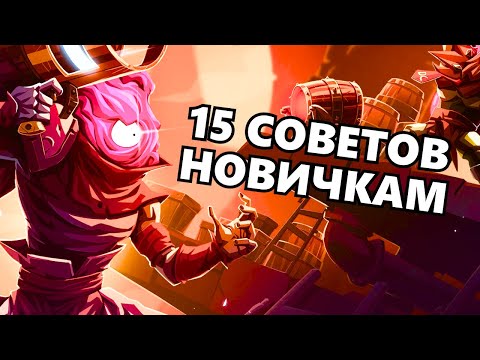 Как не застрять на 0 извилин - 15 советов новичкам в Dead Cells