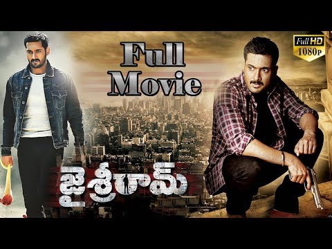 jai-sriram-telugu-full-length-movie-||-uday-kiran-||-reshma-||-telugu-movie