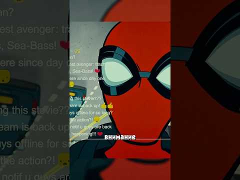 Новый Человек-Паук! #кино #marvel #фильмы #сериал
