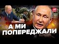 ⚡️Ось і все! Путин підписав СТРАШНИЙ указ / ВЖЕ є ПЕРШІ наслідки для мігрантів