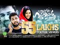 Marannuvalle enne | Ente roohinte paathi | Saleem kodathoor video | shafeek varkala |Essaar media Mp3