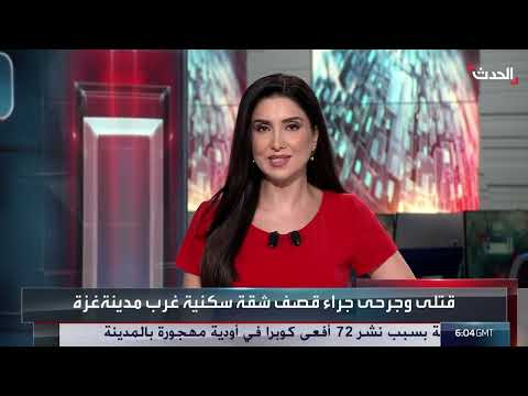 تصعيد إسرائيلي في غزة: أكثر من 100 ضحية وسوء توزيع المساعدات