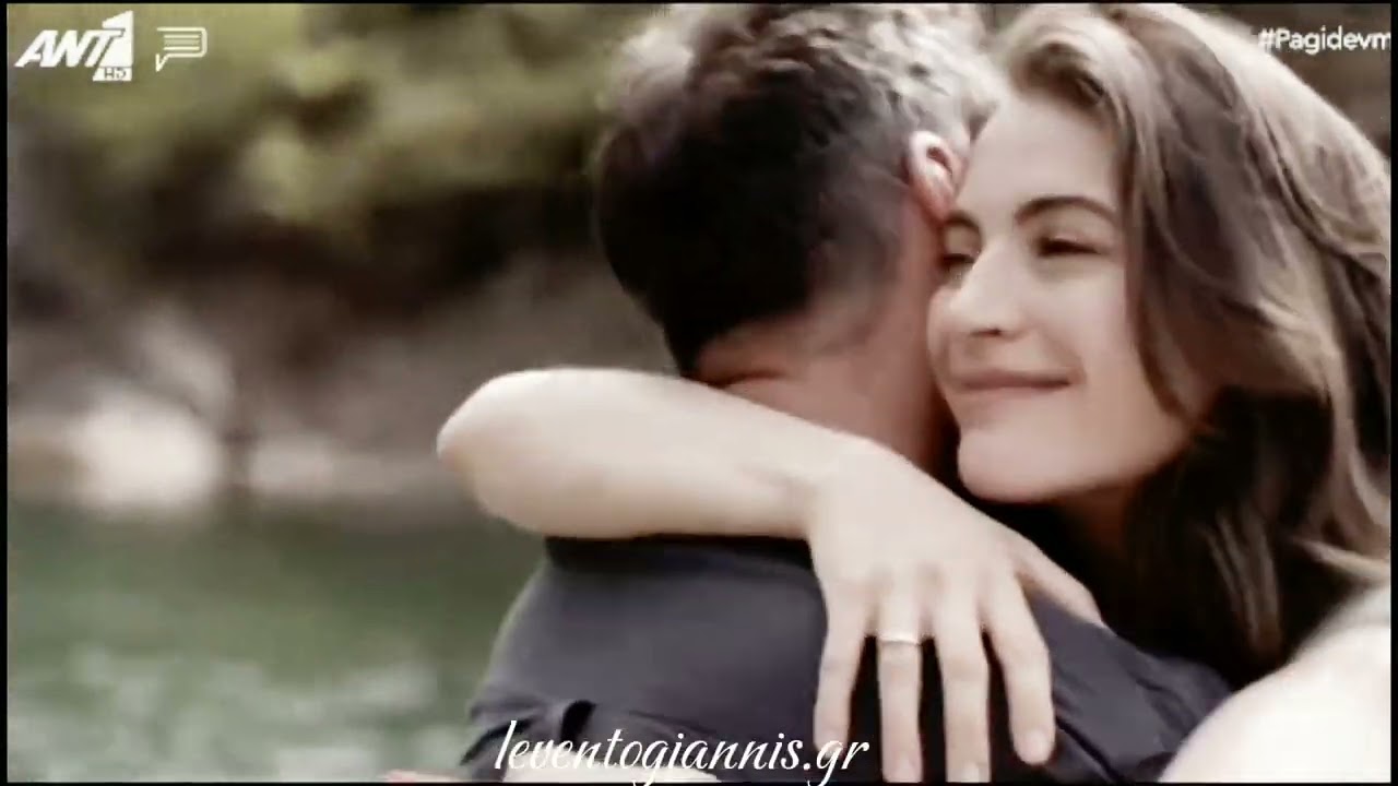 Άννα ❤️ Δημήτρης~ Πυροτεχνήματα