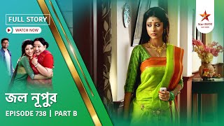 Full Story | Jol Nupur | Episode 738 | Part B