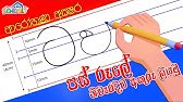 sinhala hodiya tracing worksheet sinhala alphabet tracing akuru huruwa sinhala hodiya youtube