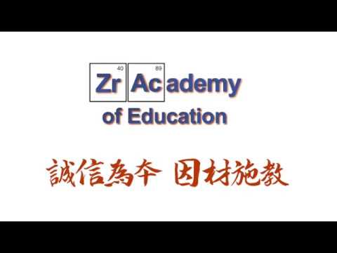 爱尔兰驾考理论课试听课1