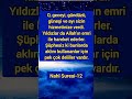Nahl Suresi-12 dinivideolar #hadis #ayet #esmaulhusna #sufi #hasret #hadis #sevgi #amin