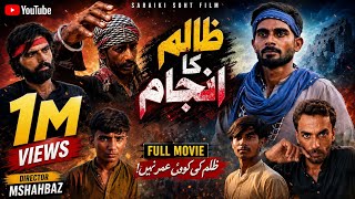 ZALIM KA ANJAM | Saraiki Full Movie (2026) | Cinematic Pakistani Film Bhara Brand 