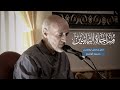 مناجاة التائبين الحاج عبدالجليل أبوالقاسم حسينية أبوصيبع 1443 هـ 