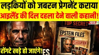 Jeffrey Epstein Case Explained | Epstein Files Exposed Big Names | The DARK Secrets of Epstein Files