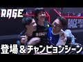 【Apex】RAGE APEX なおひろ登場シーンまとめ【RAGE_ApexLegends/456/456RID/なおひろ/naohiro21】