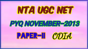 NTA UGC NET ODIA PREVIOUS YEAR QUESTIONS DISCUSSION // UGC NET ODIA // PAPER-2 //