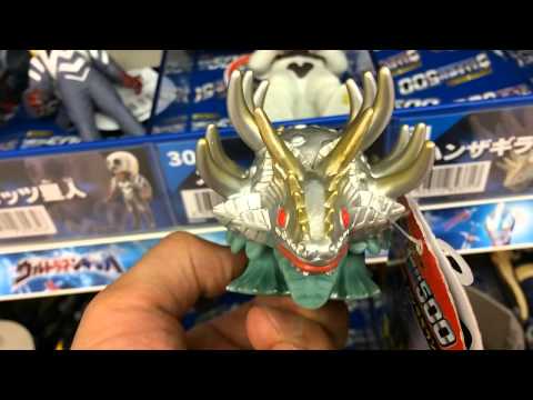 フィギュア】怪獣31ハンザギラン ～ウルトラ怪獣500～ UltraMan - YouTube