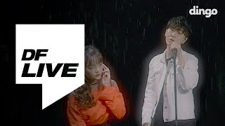Download Lagu 로이도 ROYDO - Call It Love (Feat. QM) [DF LIVE] MP3