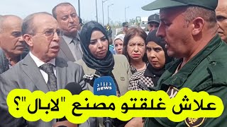 والي عنابة يسأل ممثل الدرك الوطني عن سبب قيامهم بغلق مصنع الزيت 