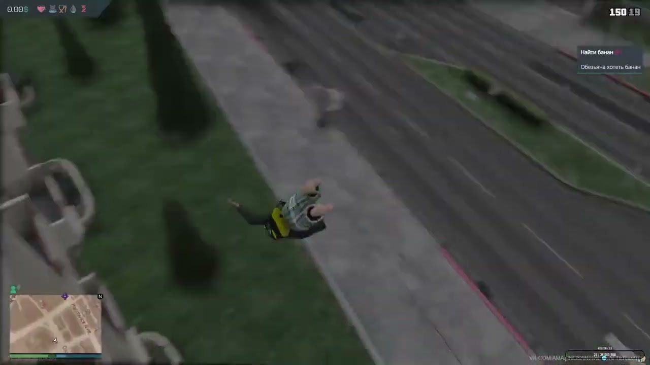 Упал / gandreich