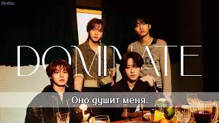 EPEX - Dominate [русские субтитры]