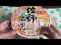 En 5 minutos Sugomen Sano Ramen by Box From Japan