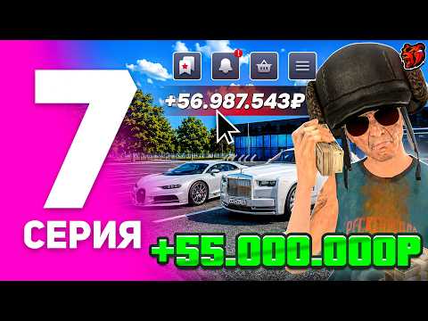 LEAKED EVERYTHING TO THE STATE! RAISED THE FIRST 55K ON A NEW ACCOUNT! A HOMELESS MAN'S PATH TO 2...