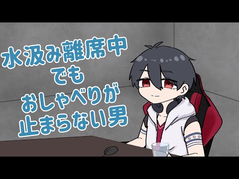 【手描き切り抜き】ファミレスのJK並に喋り続ける夢追【夢追翔】