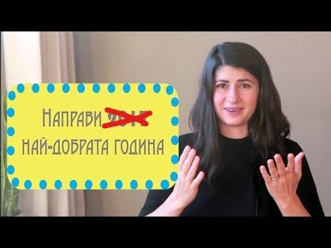 Видео: Как да отпразнуваме Националния ден на бирата през г