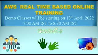 AWS New Batch On 13th April | AWS Training | AWS  Training in Telugu | AWS Real Time Training | AWS screenshot 4