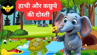 Details कछुये और हाथी की दोस्ती | Turtle And Elephant Guide