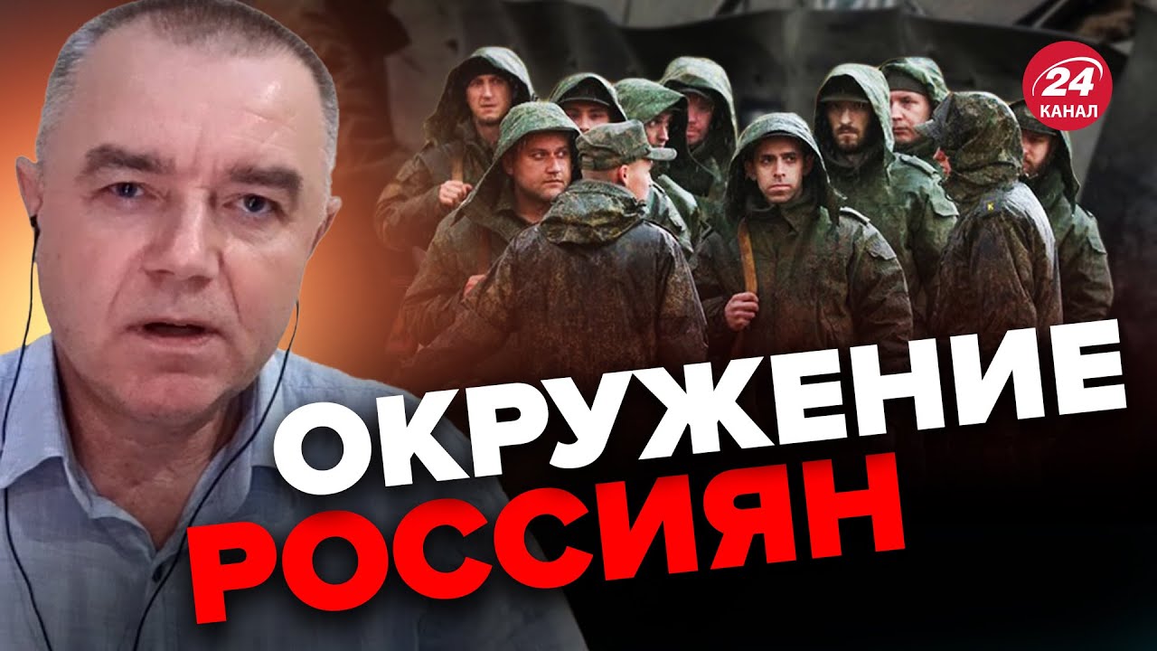 ⚡СВИТАН: Готовим КОТЕЛ под БАХМУТОМ? / Опасные изменения - YouTube