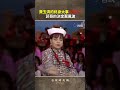 費玉清 的終身大事 PART2 菲哥的決定惹風波 Ttv Shorts
