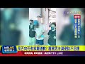 交通事故
