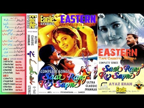Dilon Ka Haal | Saat Rang Ke Sapne | Ultra Classic Jhankar | Eagle Stereo