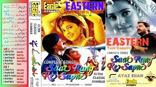 Dilon Ka Haal | Saat Rang Ke Sapne | Ultra Classic Jhankar | Eagle Stereo