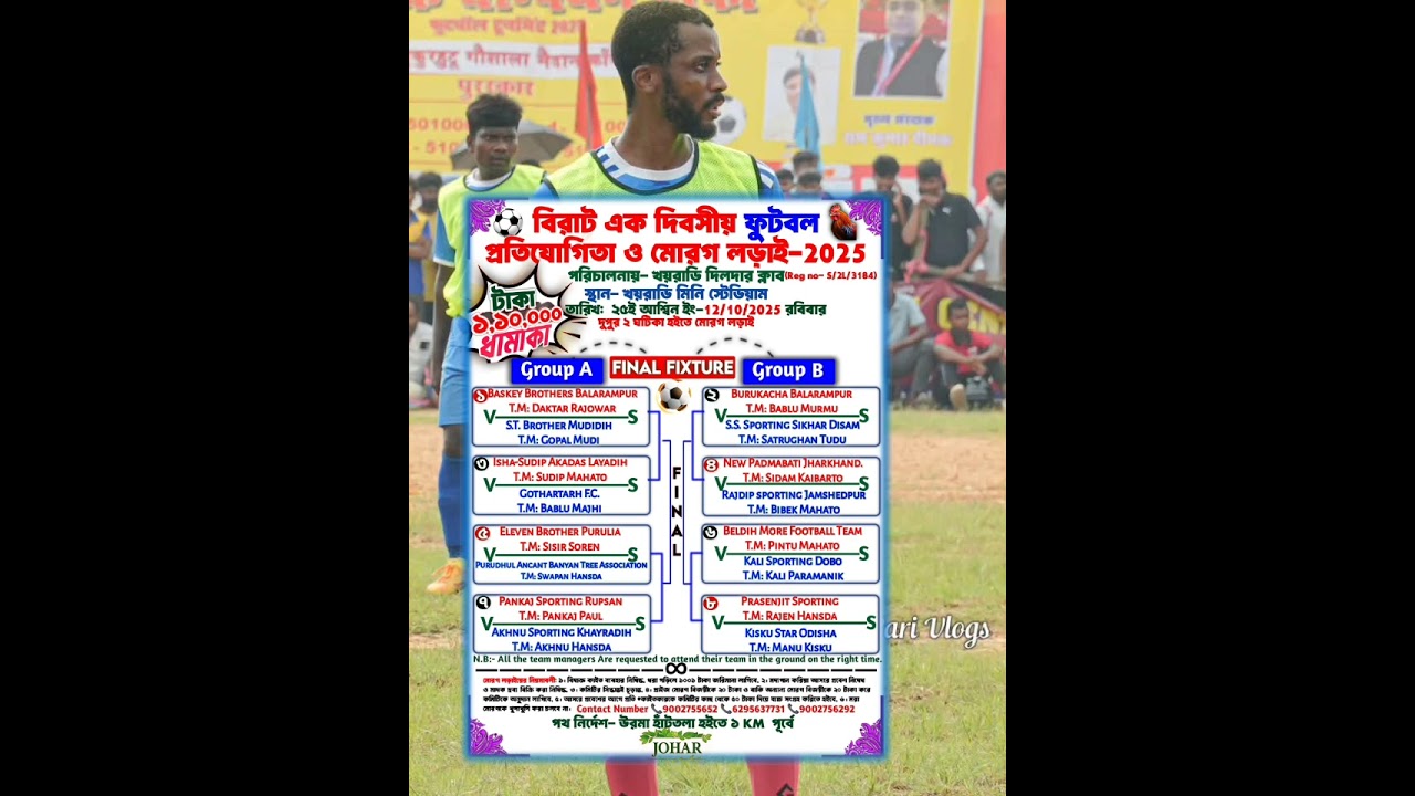 KHAIRADI HIGH VOLTAGE FOOTBALL TOURNAMENT FULL UPDATE FIXTURE VIDEO 2025
