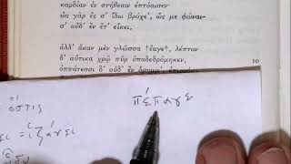 Celebrity Reading Sappho, poem 31. Profile