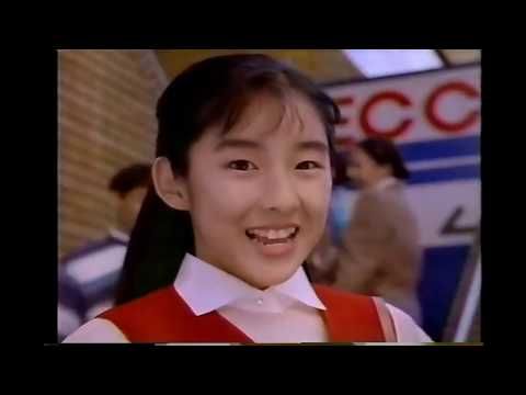 【チャンネル登録お願いします】懐かしいCM 068
