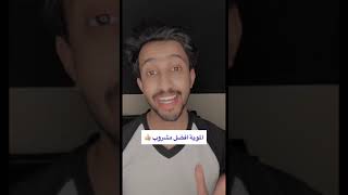 كيف تنحف بدون ما تحسب سعراتك؟ طرق لنزول الوزن بدون دايت | نصائح للدايت Shorts