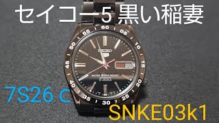 セイコー5黒い稲妻 - YouTube
