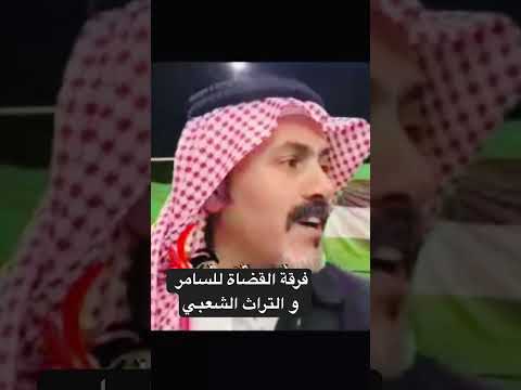 فرقة القضاه رئيس الفرقة خالد القضاة ابو شامان 0791562054
