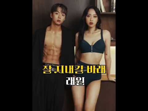 래원이 이렇게 노래를 잘했었다고